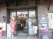 こぼらさんの地場産買物処の投稿写真1