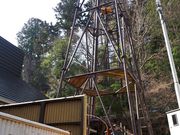 かおりさんの極楽泉源の投稿写真1