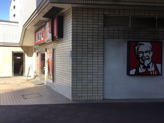 聖蹟桜ヶ丘駅_ケンタッキーフライドチキン聖蹟桜ケ丘店