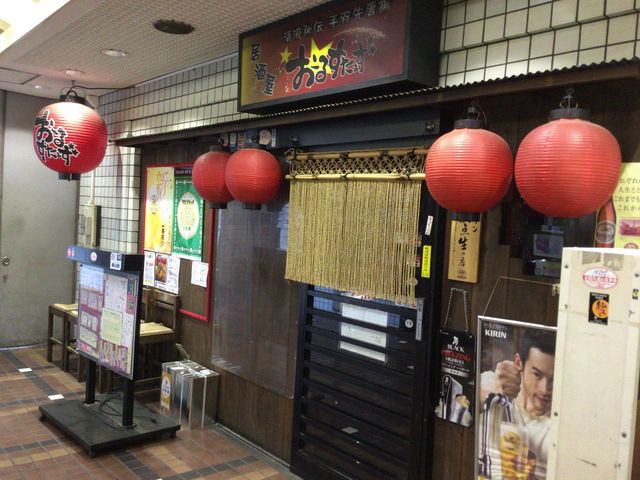 海老名駅_おーるすたぁず