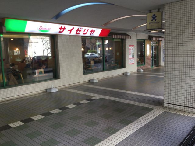 聖蹟桜ヶ丘駅_サイゼリヤ 聖蹟桜ヶ丘ザ・スクエア店