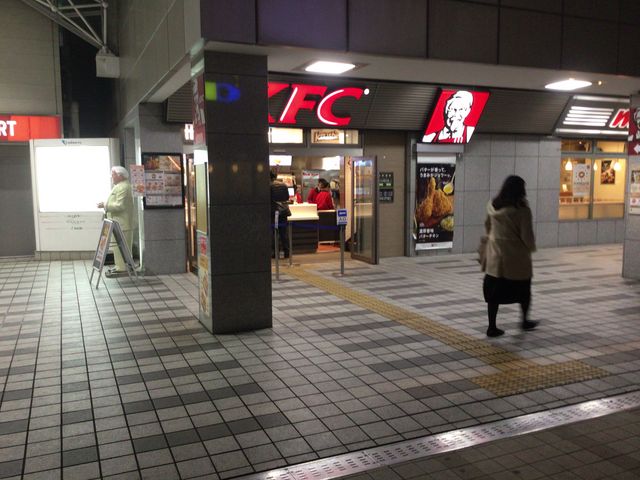 新百合ヶ丘_ケンタッキーフライドチキン新百合ヶ丘店