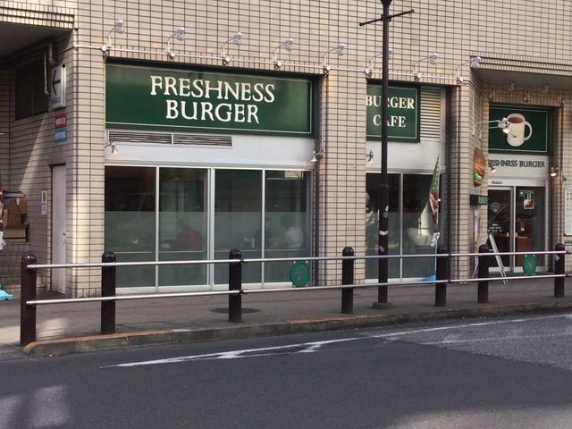 聖蹟桜ヶ丘駅_フレッシュネスバーガー 聖蹟桜ヶ丘店
