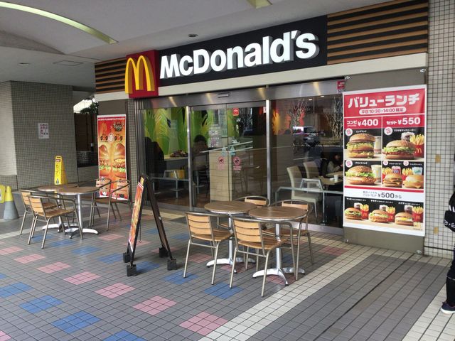 聖蹟桜ヶ丘駅_マクドナルド聖蹟桜ヶ丘店