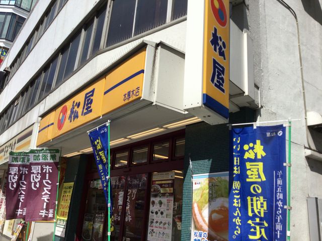 本厚木_松屋 本厚木店