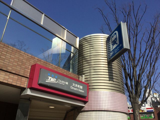 大井町_りんかい線大井町駅
