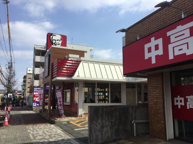 京王堀之内駅_ケンタッキーフライドチキン八王子堀之内店