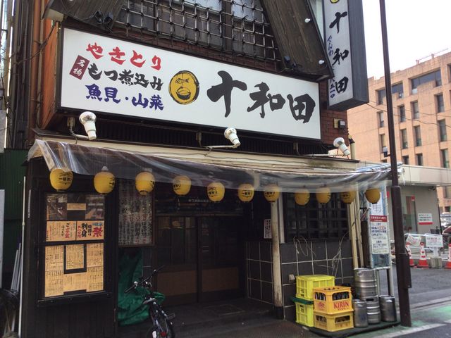 本厚木_十和田