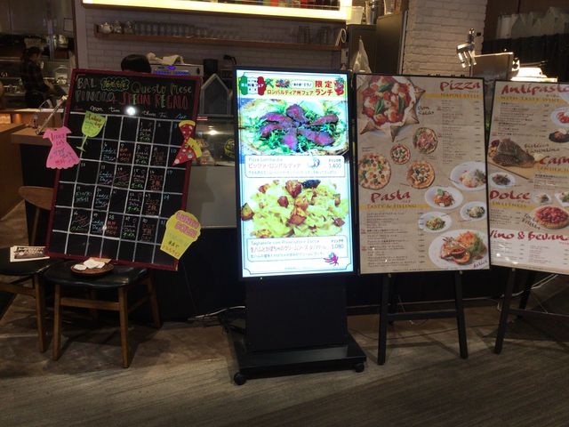 海老名_バル ピノーロ BAL PINOLO