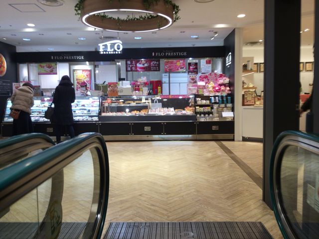 大井町駅_フロプレステージュ大井町アトレ店