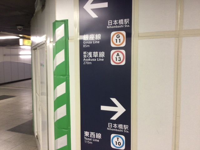 日本橋_東京メトロ銀座線日本橋駅