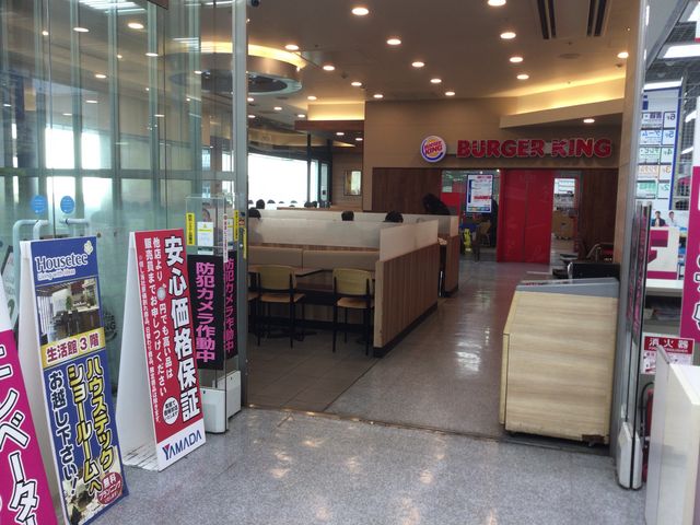 大井町駅_バーガーキング 大井町店