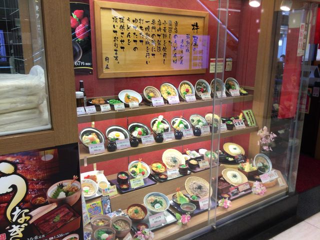 本厚木_実演手打うどん 杵屋 本厚木ミロード店