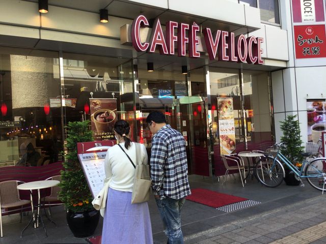 本厚木_カフェ・ベローチェ 厚木中町店