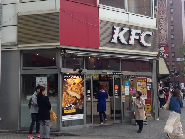 店頭_ケンタッキーフライドチキン池袋西口店