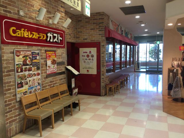聖蹟桜ヶ丘駅_ガスト聖蹟桜ヶ丘オーパ店