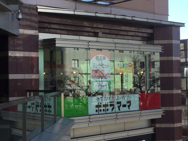 聖蹟桜ヶ丘駅_ポポラマーマ 聖蹟桜ヶ丘OPA店