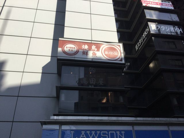 大井町_北前そば 高田屋 大井町店