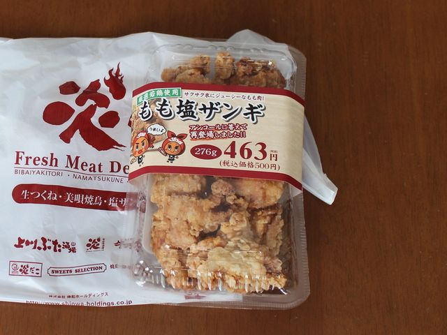 もも塩ザンギ_美唄焼鳥・惣菜 炎 野幌店