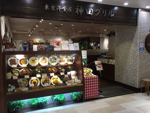 大井町_神田グリル アトレ大井町店