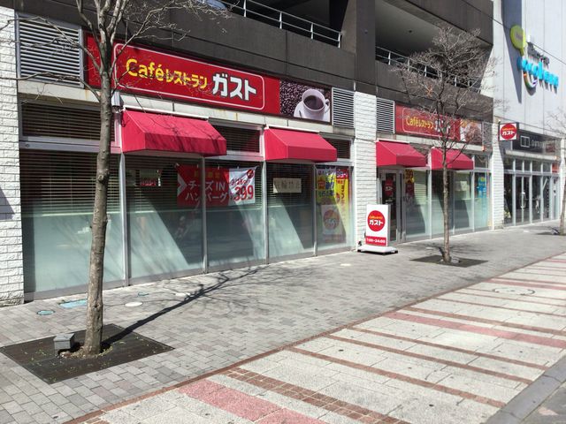 本厚木_ガスト本厚木駅前店