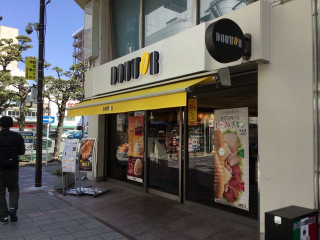 本厚木_ドトールコーヒーショップ 本厚木一番街店(GOURMET COFFEE DOUTOR)