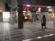 マリオさんのケンタッキーフライドチキン新百合ヶ丘店の投稿写真1