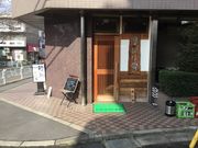 真吾さんの鮨処 たけ田の投稿写真1