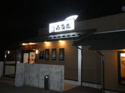 マイBOOさんの直売所 西海丸の投稿写真1