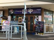 真吾さんの板前がいる町の酒場 庄や 京王堀之内店の投稿写真1