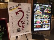 真吾さんの瑞花 アトレ店の投稿写真1