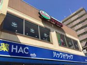 SAKURAさんのサイゼリヤ厚木中町店の投稿写真1