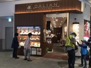 SAKURAさんの大連餃子基地 DALIAN ダリアン ららぽーと海老名店の投稿写真1