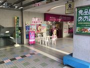 真吾さんのサーティワンアイスクリーム聖蹟桜ケ丘店(31 Baskin-Robbins)の投稿写真1