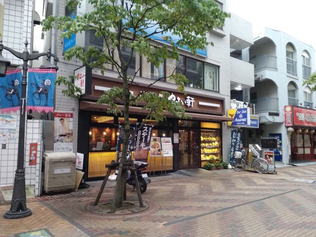 商店街にある_ごはん処やよい軒 川口店