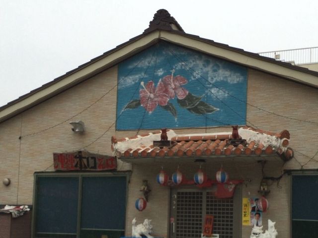 店_沖縄そば専門店 和