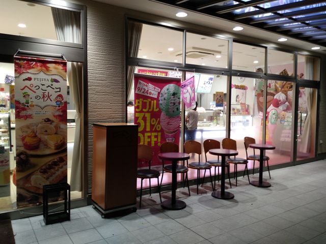 駐車場も広い_サーティワンアイスクリーム八潮店(31 Baskin-Robbins)