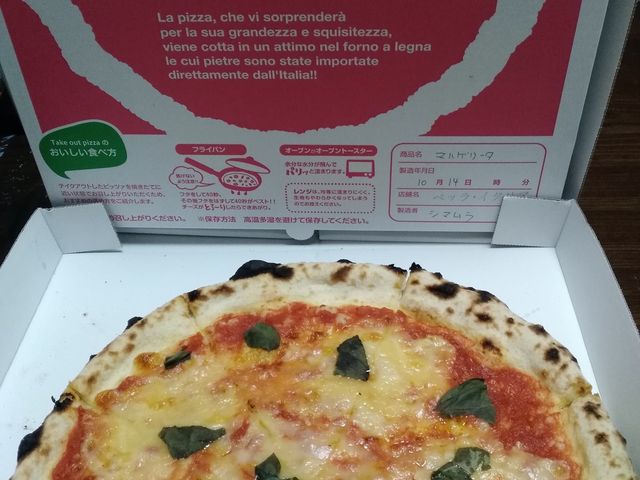 持ち帰りも_イタリア厨房 ベッラ・イタリア