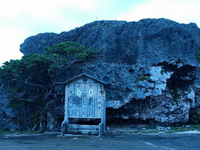 横から_帯岩