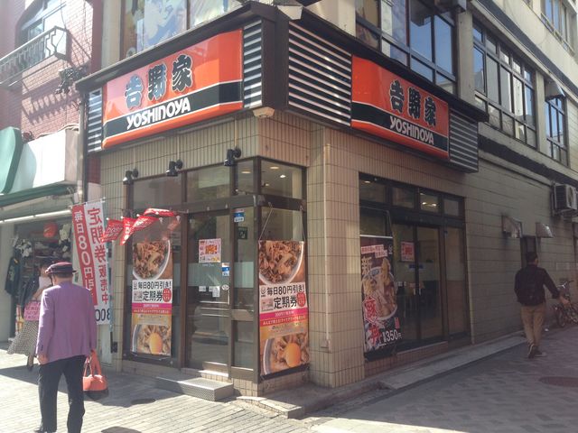 店頭_吉野家池袋北口店
