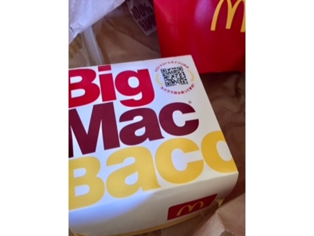 マクドナルド_マクドナルド松山中央通り店