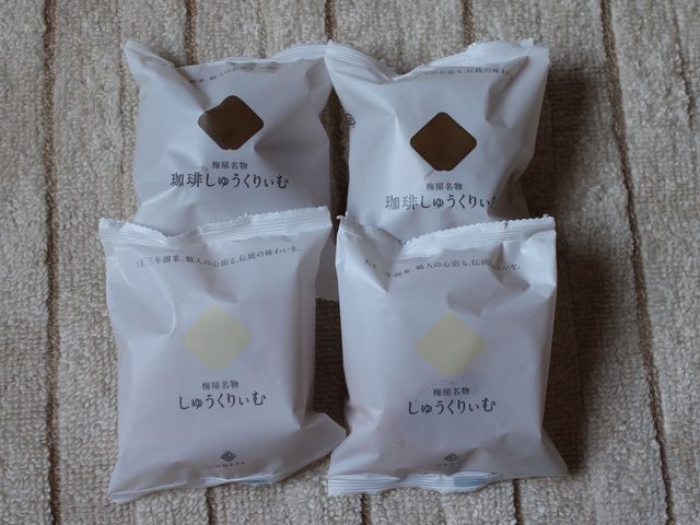 2種類のシュークリーム_梅屋アウトレットストア