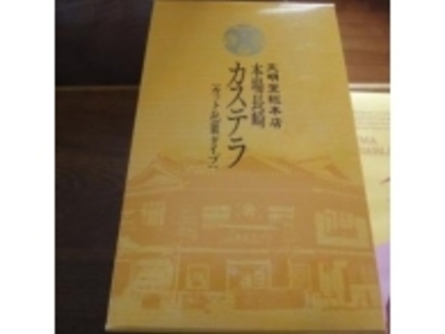 KIOSK アミュプラザ長崎店_ゴディバ アミュプラザ長崎店