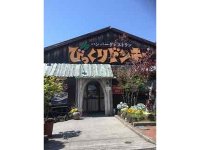 ワクワクする外観です!_びっくりドンキー大和福田店