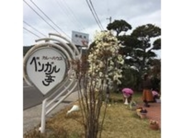 外観_ベンガル亭