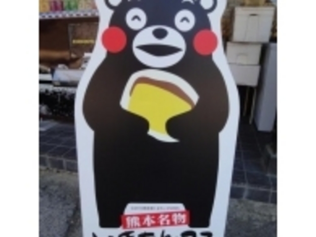 いきなりやわたなべ_いきなりやわたなべ