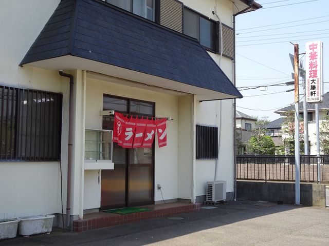 食品サンプルが空なんですが…_大勝軒
