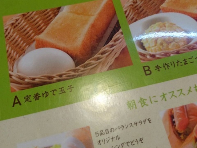 朝は混雑してる_コメダ珈琲栄・錦3丁目店
