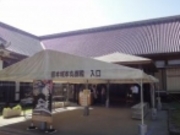 ルパン四世さんの熊本城本丸御殿の投稿写真1