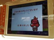 じゃらなーさんのくら寿司柴田本通店の投稿写真1